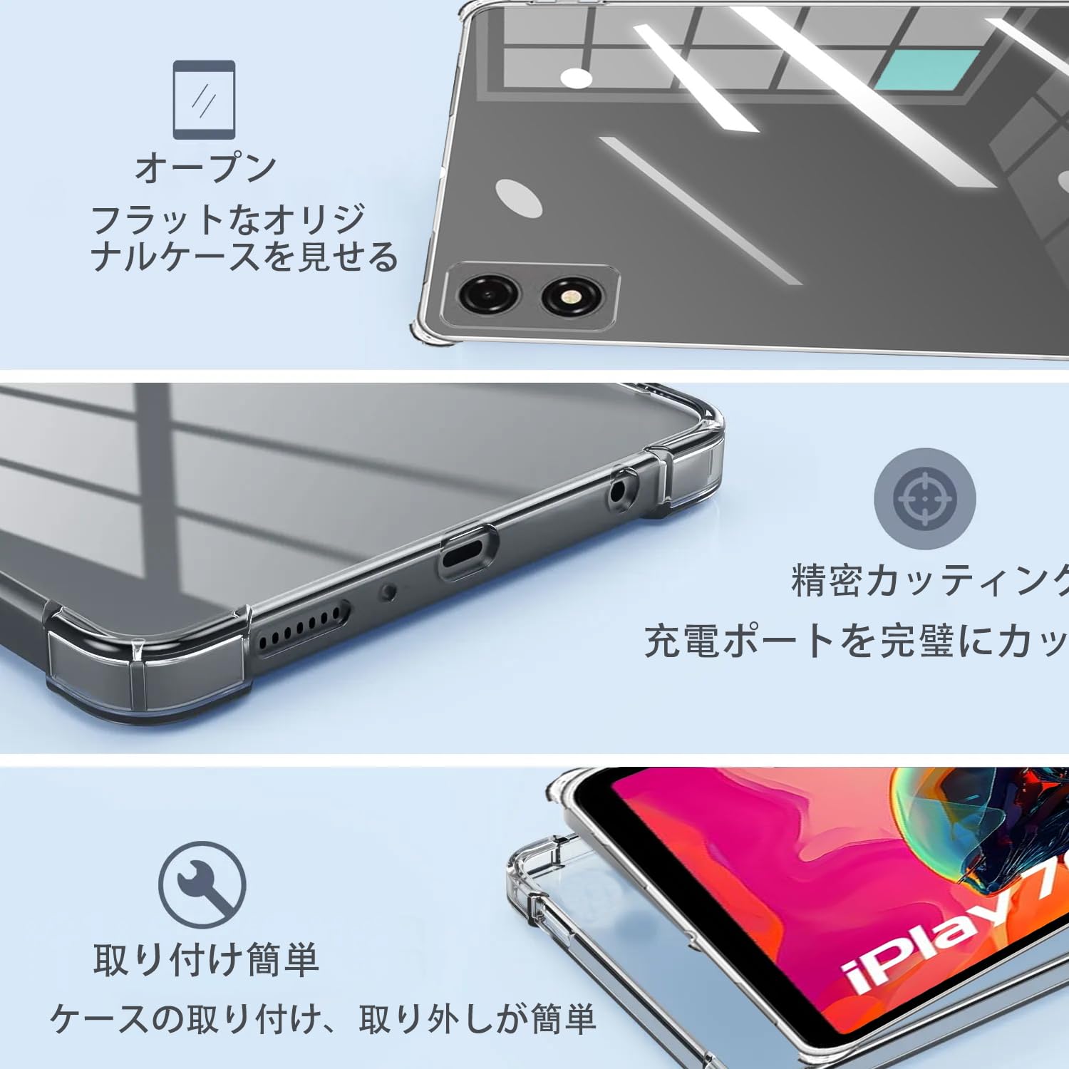 iplay 70 mini ultra カバー付き 楽天市場】専用ケース 正規品 iPlay 70 mini Ultra タブレット